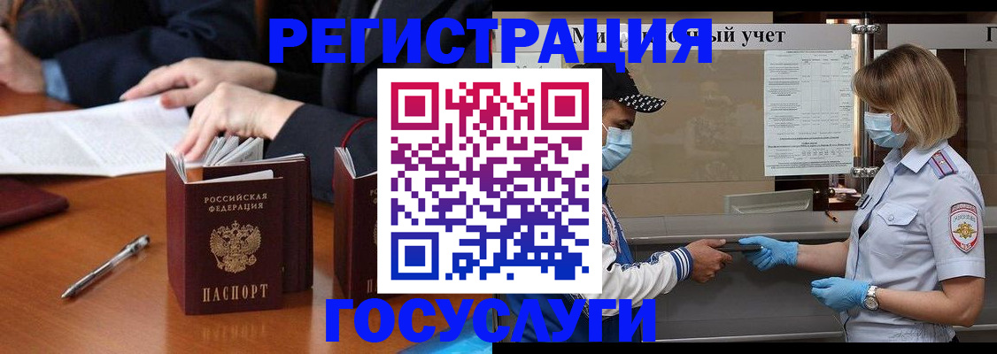 временная регистрация поиск в Мариинском Посаде